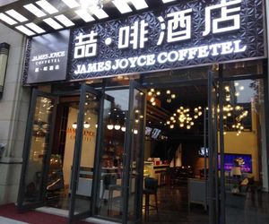 James Joyce Coffetel Chengdu Century City Convention and Exhibition Center Shahepu China