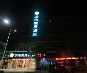 City Comfort Inn Shangrao Bus Station Kuanghsin China