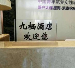 NearBy Hotel