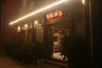 صورة الفندق 24