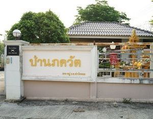 Ban Phakawat Phayao Thailand