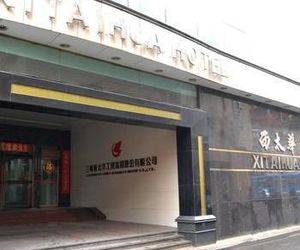 Xitaihua Hotel Lanzhou China