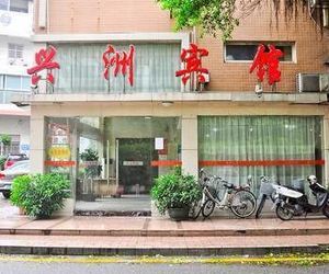 Cosy Hotel Dasha China