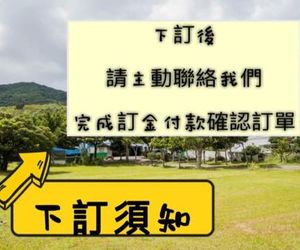 Forest Manjhou Township Taiwan