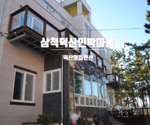 sushi pension&deoksan ondol203 Balhan-dong South Korea