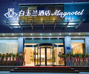 Magnotel Hotel Huizhou South Station Branch Danshui China