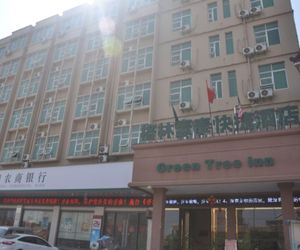 GreenTree Inn Shangrao Poyang County Yingbin Avenue Epxress Hotel Boyang China
