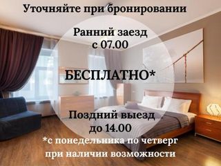 Апартаменты на Невском проспекте 11 у Дворцовой площади