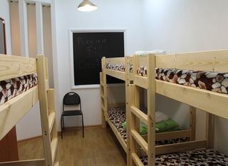 Хостел BroHostel