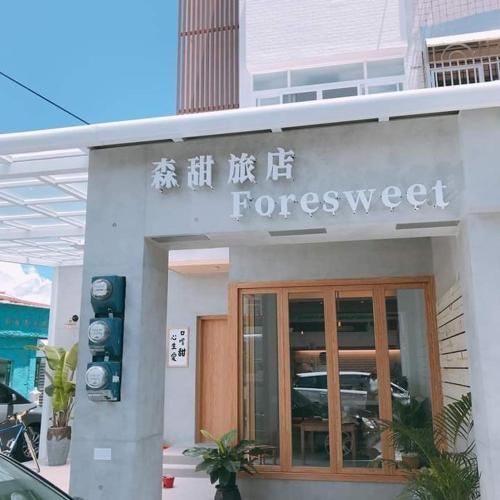 Foresweet B&B