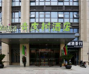 Vatica Hefei Silihe Road Wenyi Bainian Street Hotel Hefei China
