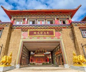 The 5th Meteorite Glory Hotel Shangrila China