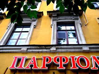 Апартаменты в Васильевский остров — 43 кв. м., спальни: 1, собственных ванных: 1