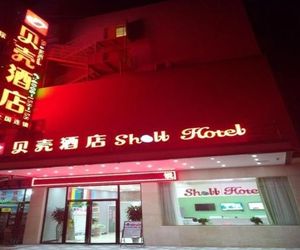Shell Jian Qingyuan District Railway Station Jinggangshan University Hotel Jian China