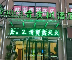 Vatica Bozhou Qiaocheng District Guogou Guanlantianxia Hotel Boxian China