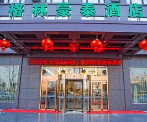 GreenTree Inn Yancheng Funing Experimental Primary School Suzhou Road Hotel Liu-chia-chuang China