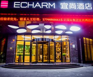 ECHARM Hotel Qionghai Wanquan River Branch Qionghai China