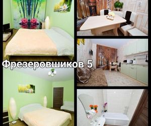 Ural Apart Frezirovshchikov 5 Ekaterinburg Russia