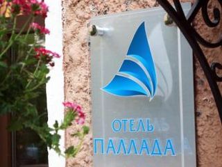 Отель Паллада
