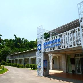 NearBy Hotel