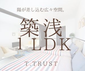 EX Itoman Apartment 402 Uruma Japan