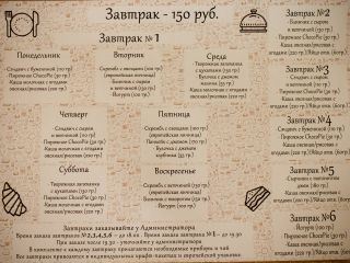 Гостевой Дом Мишин на Невском-4