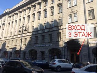 Мини-отель Восстания 3