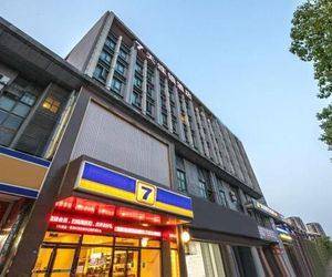 7Days Inn Suzhou Park Changjiang Road Sufu Road Branch Suzhou China