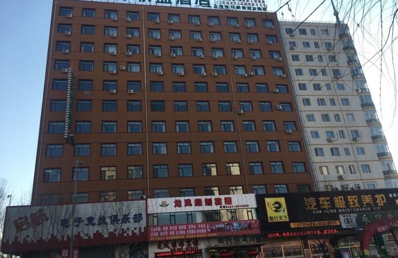 GreenTree Alliance Chaoyang Cultural Square Hotel