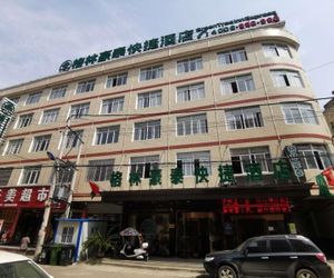 GreenTree Inn Anqing Susong County North Longmen Road Express Hotel Jiujiang China