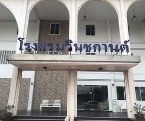 Winchakan Hotel Si Maha Phot Thailand