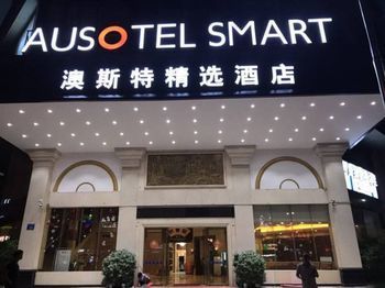 AUSOTEL SMART FOSHAN