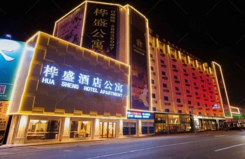 Foshan Huasheng Business Hotel