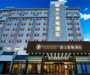 Jinjiang Metropolo Hotel Hangzhou Huanglong Wensan Road Branch Hangzhou China