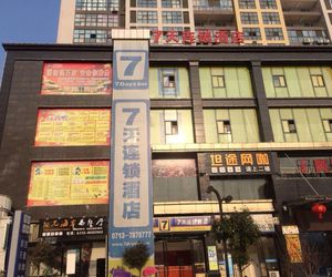 7Days Inn Huanggang Normal College Echeng China