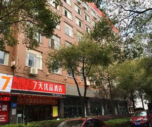 7Days Premium Zhuzhou Taishan Road Zhuzhou China