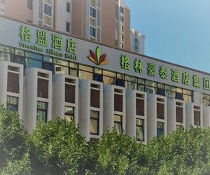 GreenTree Alliance Hotel Tianjin Nahaihe Jiaoyu Park Chun-liang-cheng China