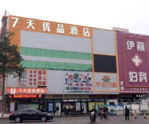 7Days Premium Shenzhen Dalang Commercial Center Branch Tongzhou District China