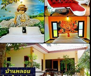 Sugar Palm Resort Ban Mu Dut Thailand