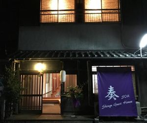 Shingu Guest House 奏 Shingu Japan
