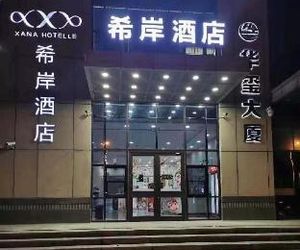 Xana Hotelle Tianjin Jingang Road Huaxi Branch Banqiao China