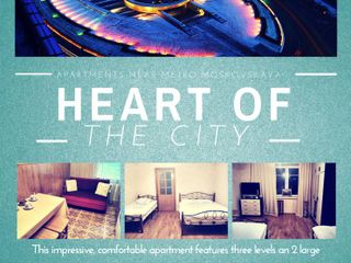 Видовая 3-х ярусная кв. в 30 мин. от центра.