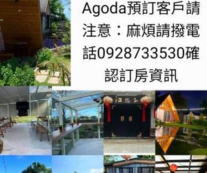 Jiangs B&B Jian Taiwan