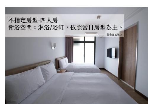 黎安商旅LIANN Safe Hotel