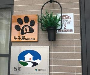 Moo House Dayin Taiwan