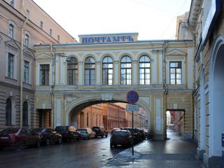 Svetofor Guestrooms