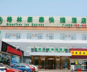 GreenTree Inn Beijing Fangshan District Liangxiang Yancun East Metro Station Express Hotel Fangshan District China