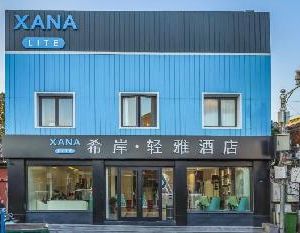 Xana Lite Beijing Tiananmen Dashilanr Branch Beijing China