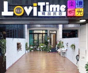 Lovi Time B&B Donggang Taiwan