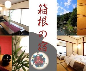 Hakone No Yado Hakone Japan